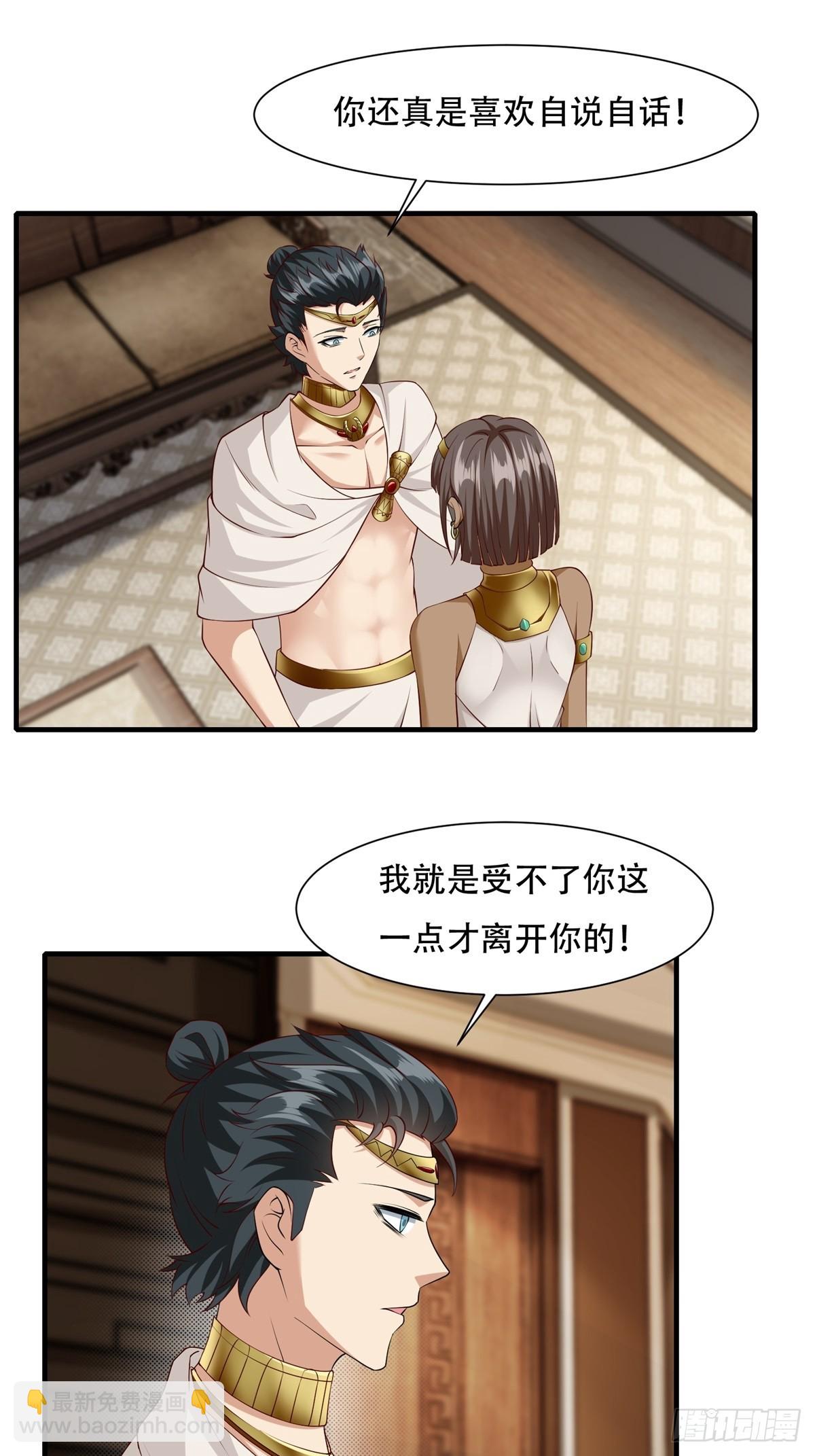 第109话(1/2)-第112话