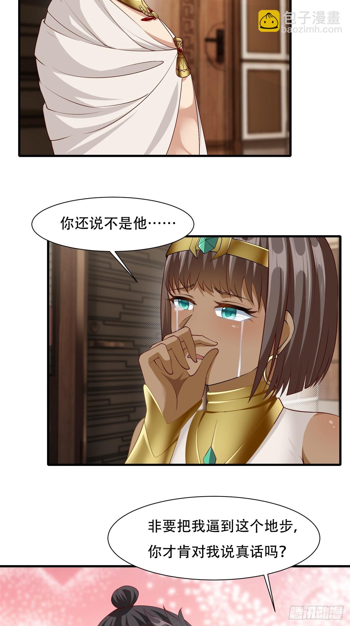 第109话(1/2)-第112话