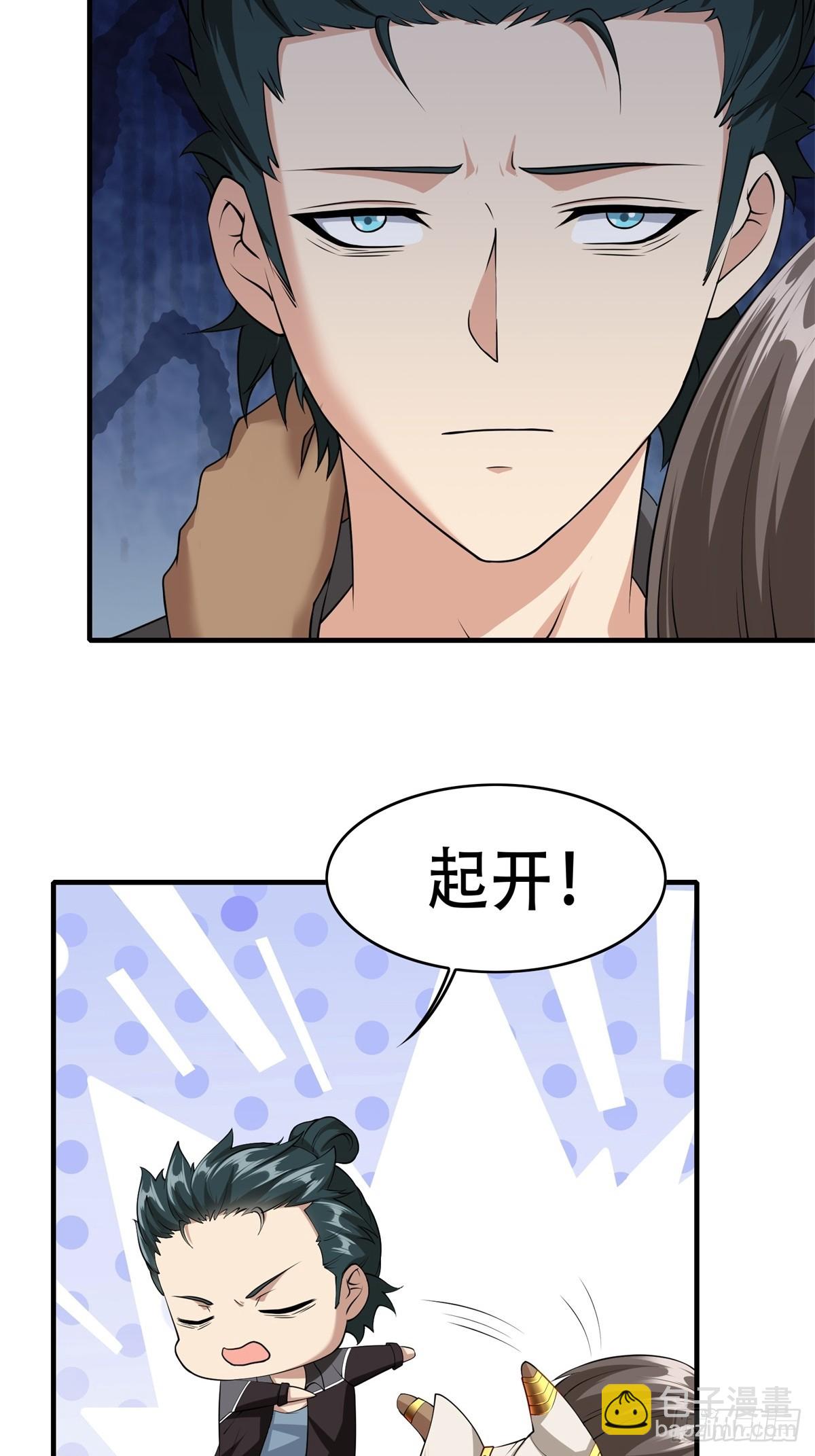 第109话(1/2)-第112话