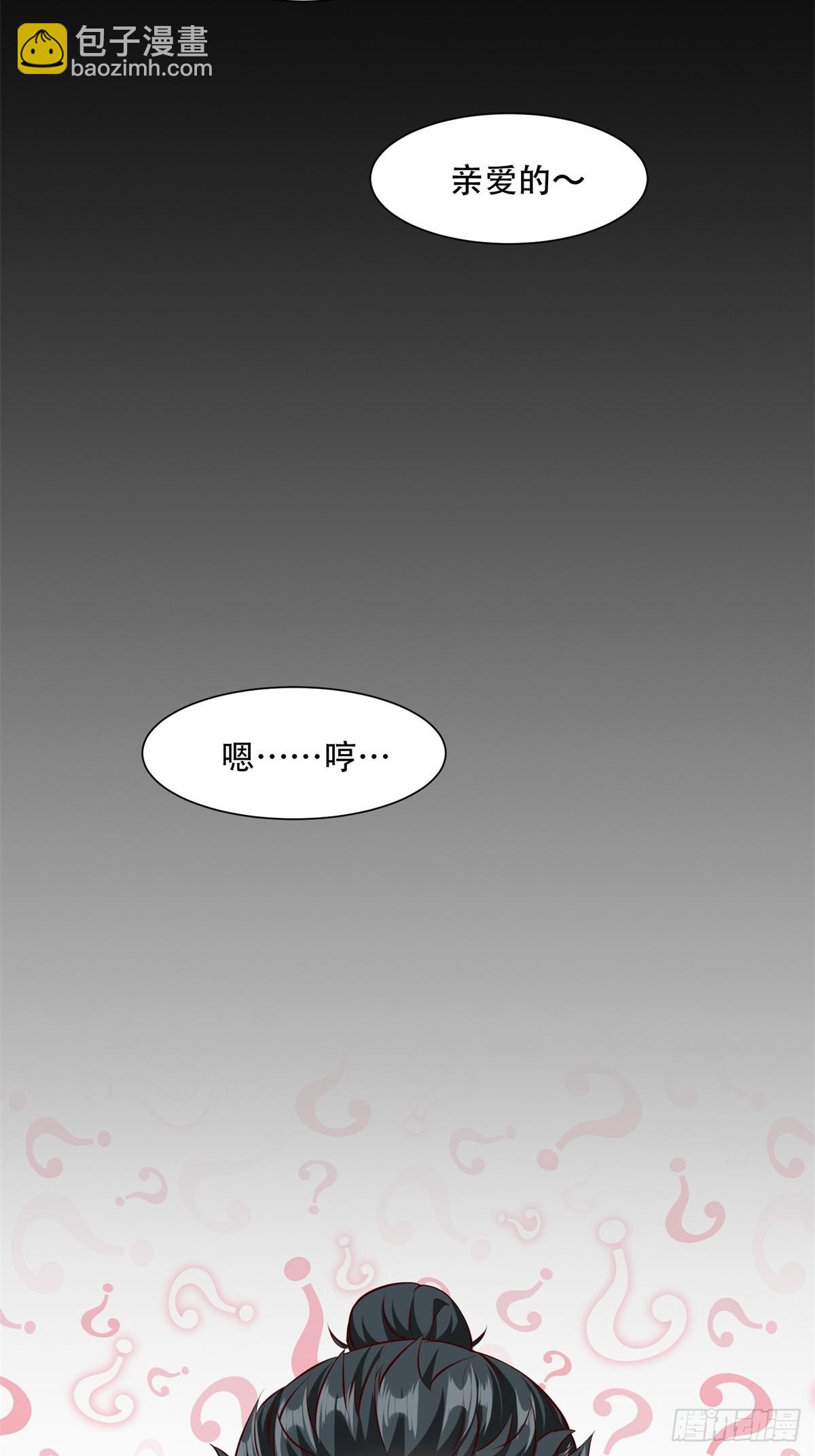 第109话(1/2)-第112话