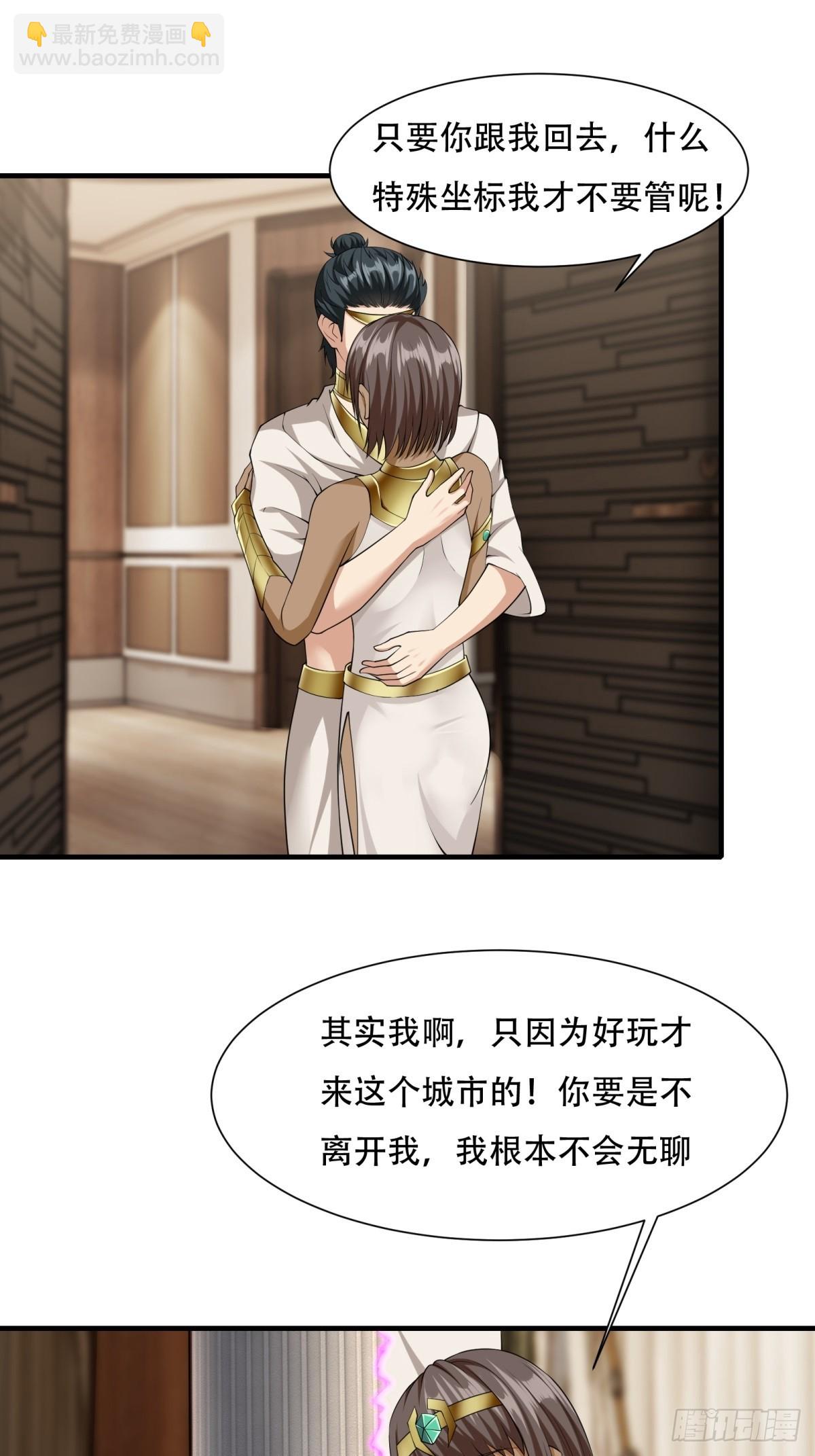 第109话(1/2)-第112话