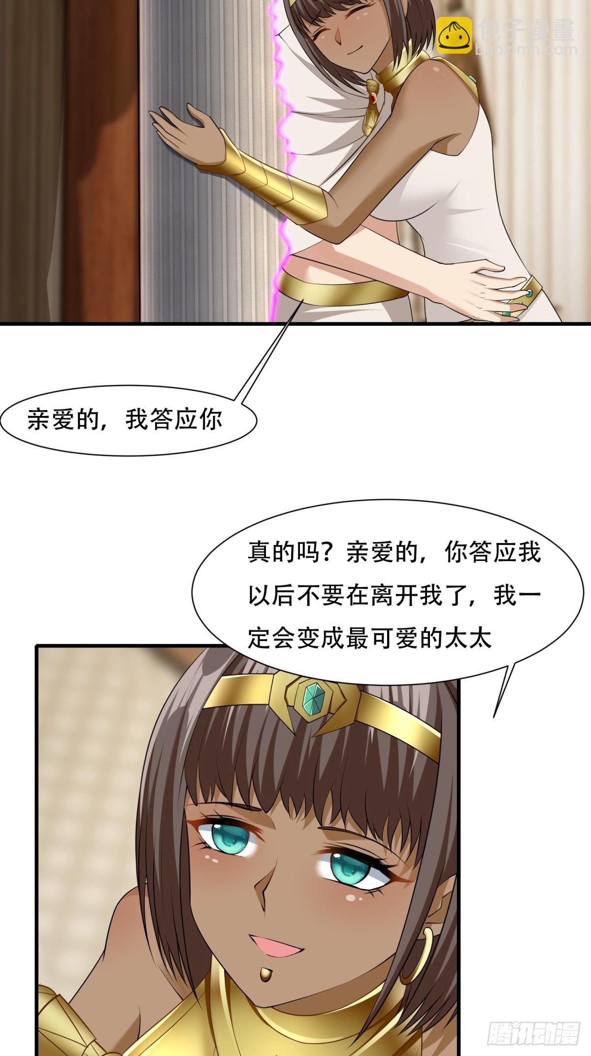 第109话(1/2)-第112话