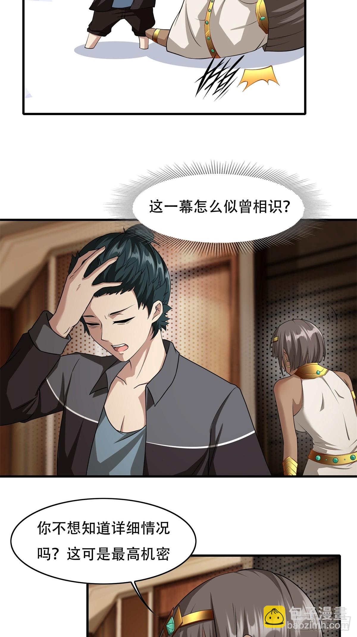 第109话(1/2)-第112话