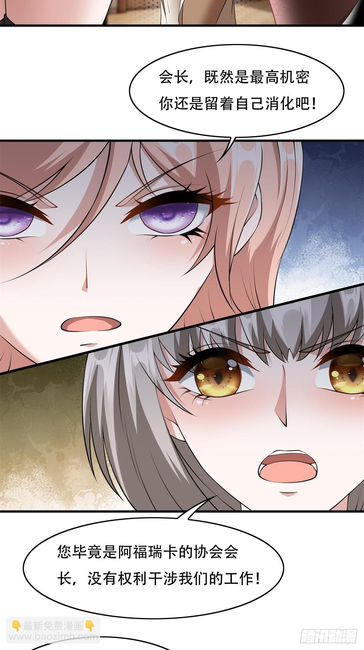 第109话(1/2)-第112话