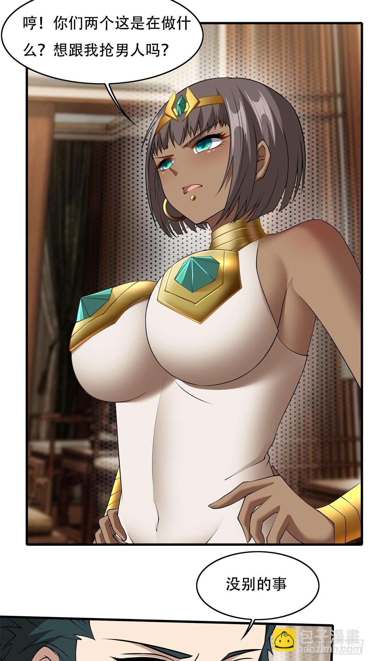 第109话(1/2)-第112话