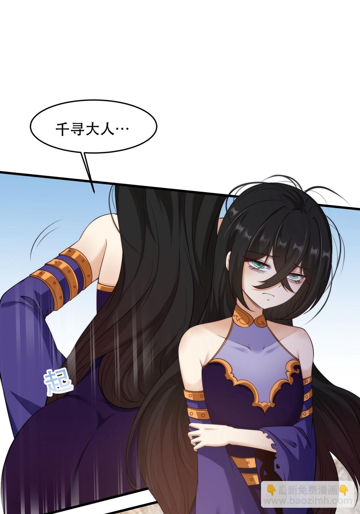 第111话(1/2)-第114话