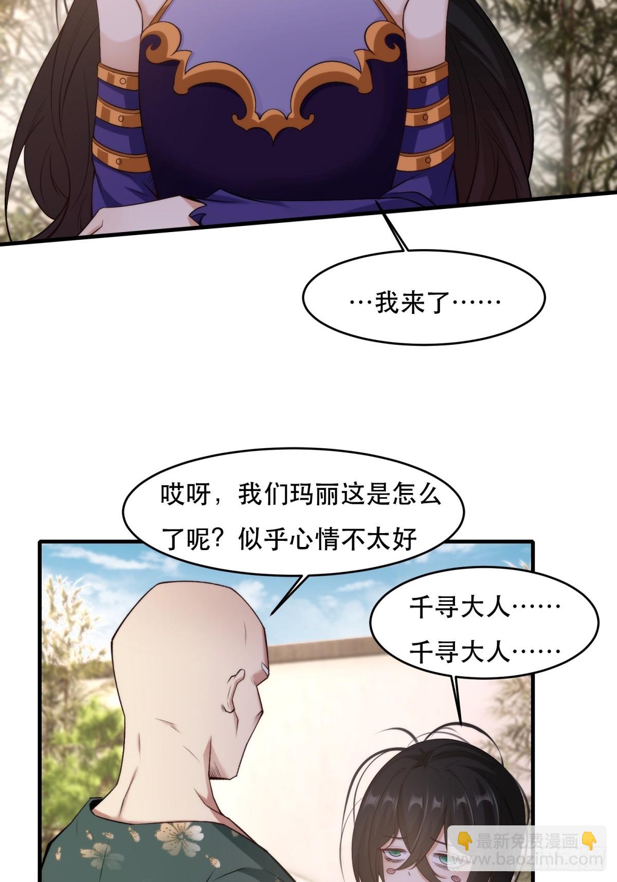 第111话(1/2)-第114话