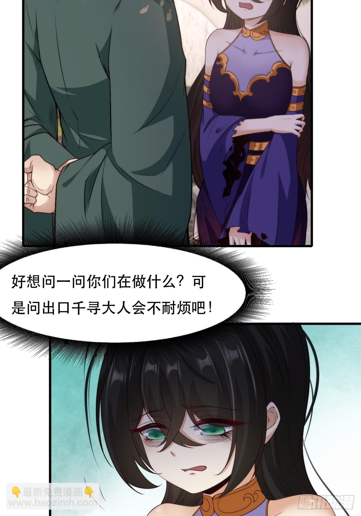 第111话(1/2)-第114话