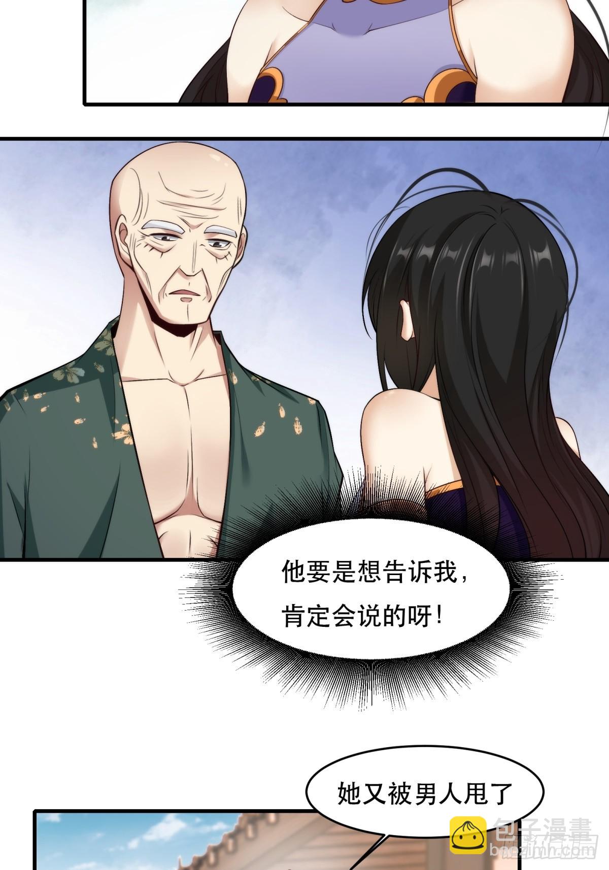 第111话(1/2)-第114话