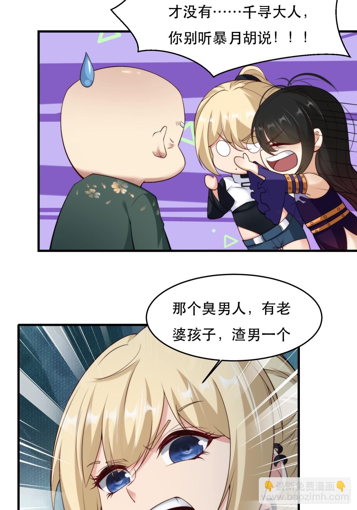 第111话(1/2)-第114话