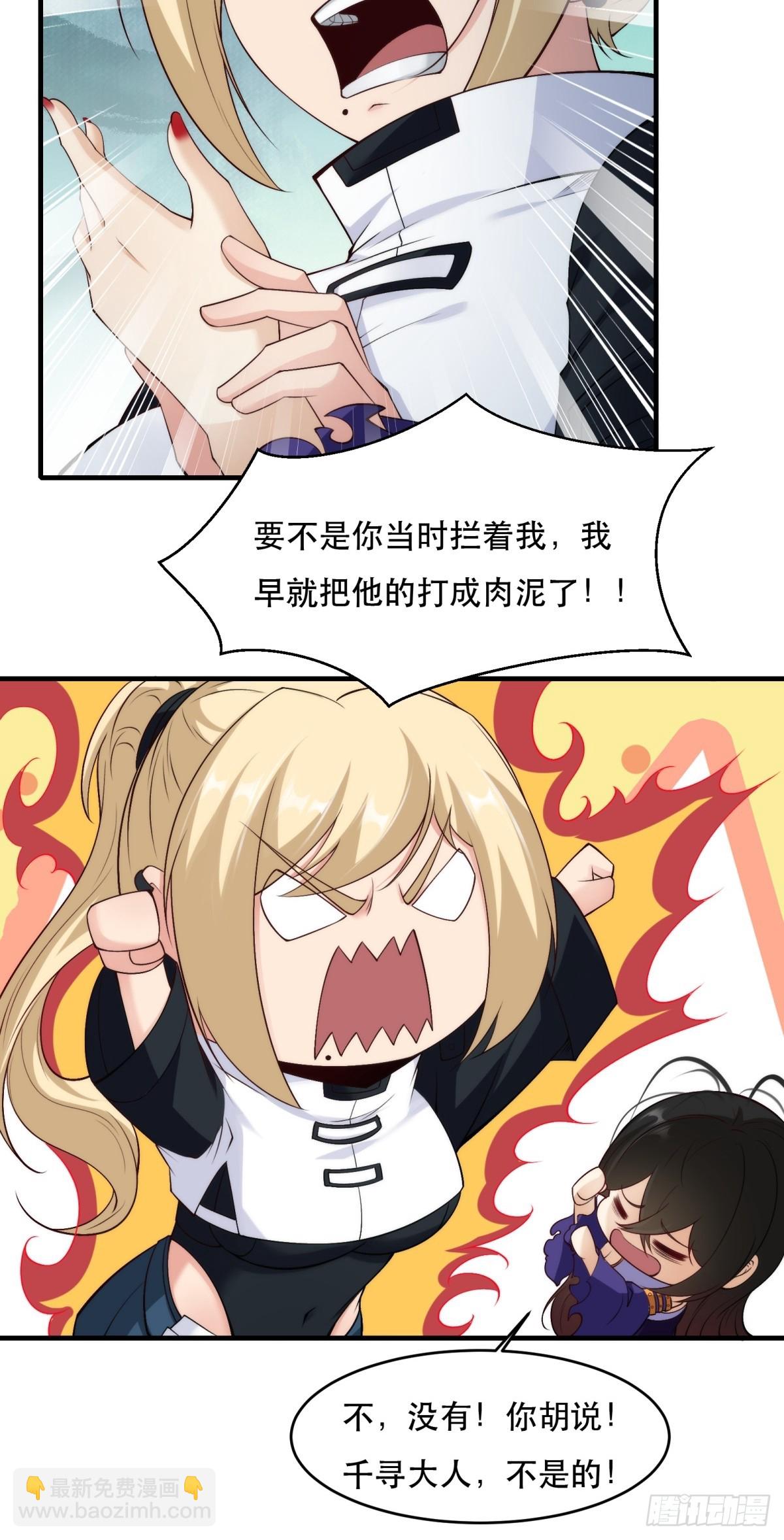 第111话(1/2)-第114话