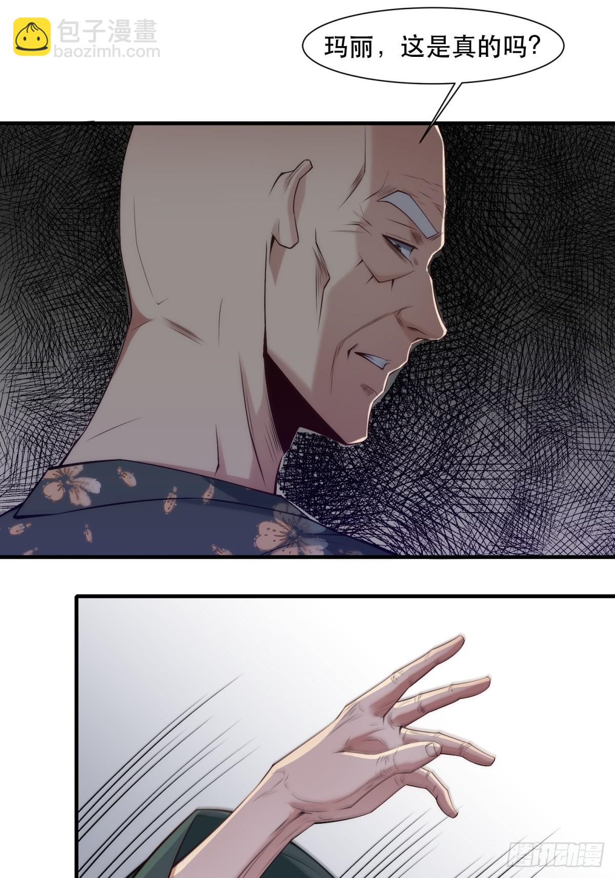 第111话(1/2)-第114话