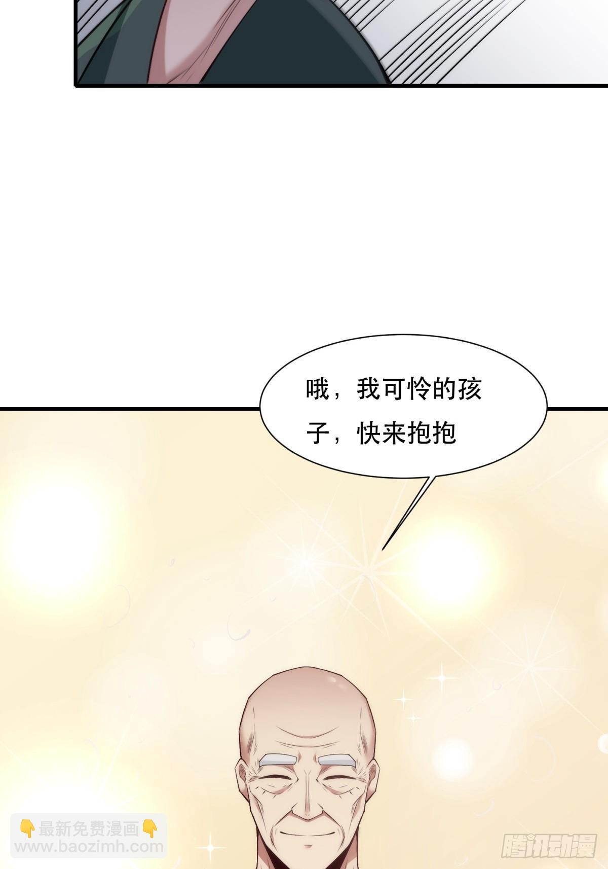 第111话(1/2)-第114话