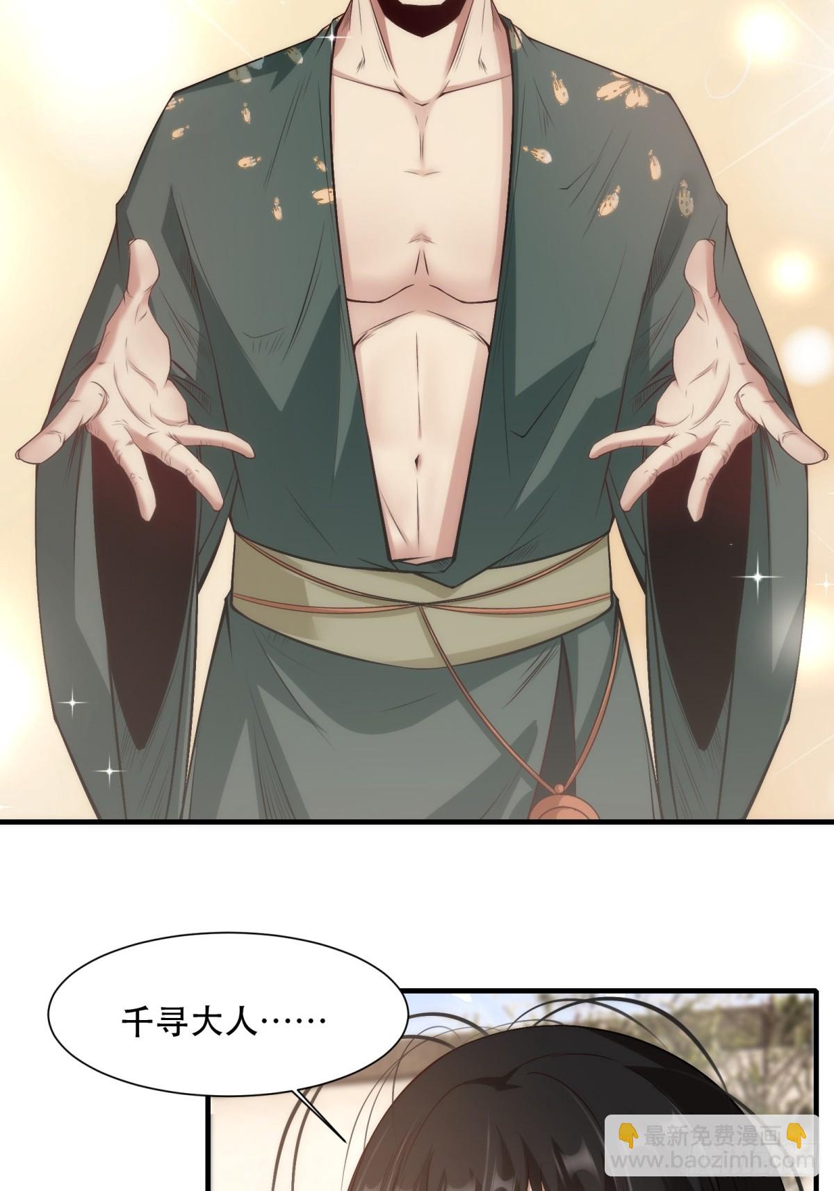 第111话(1/2)-第114话