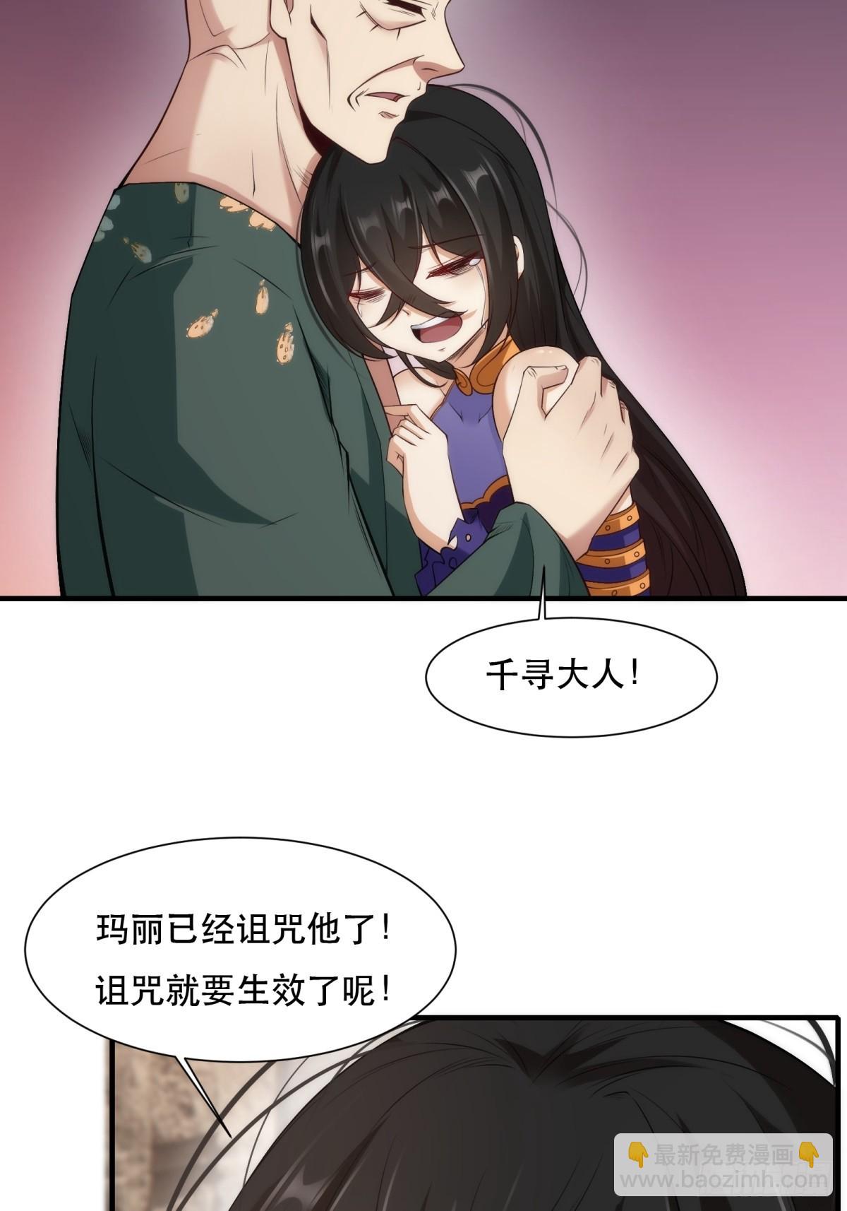 第111话(1/2)-第114话