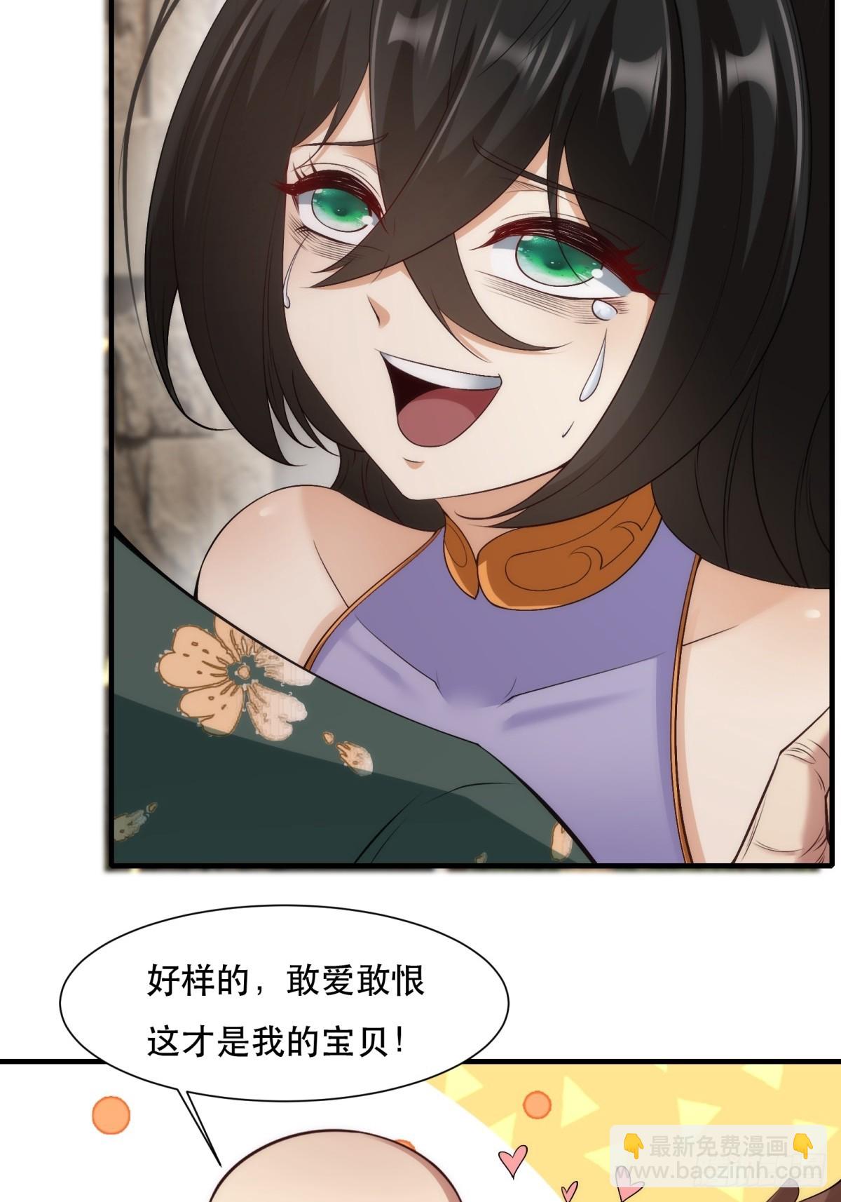 第111话(1/2)-第114话