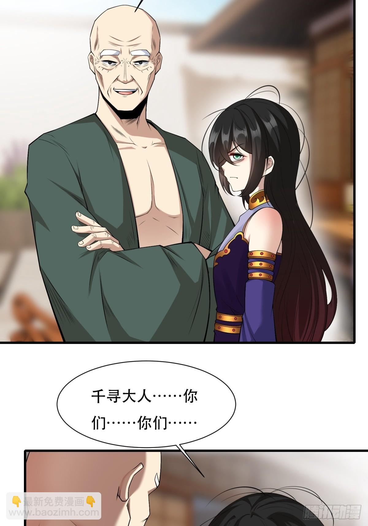 第111话(1/2)-第114话