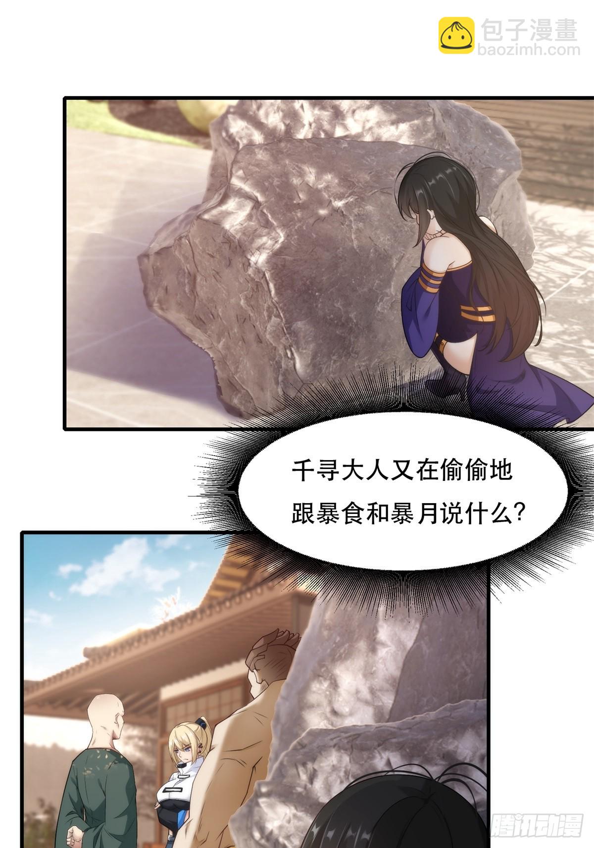 第111话(1/2)-第114话