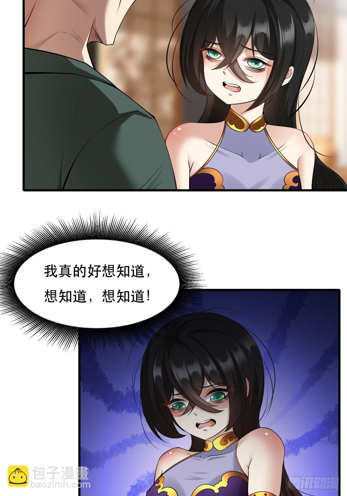 第111话(1/2)-第114话