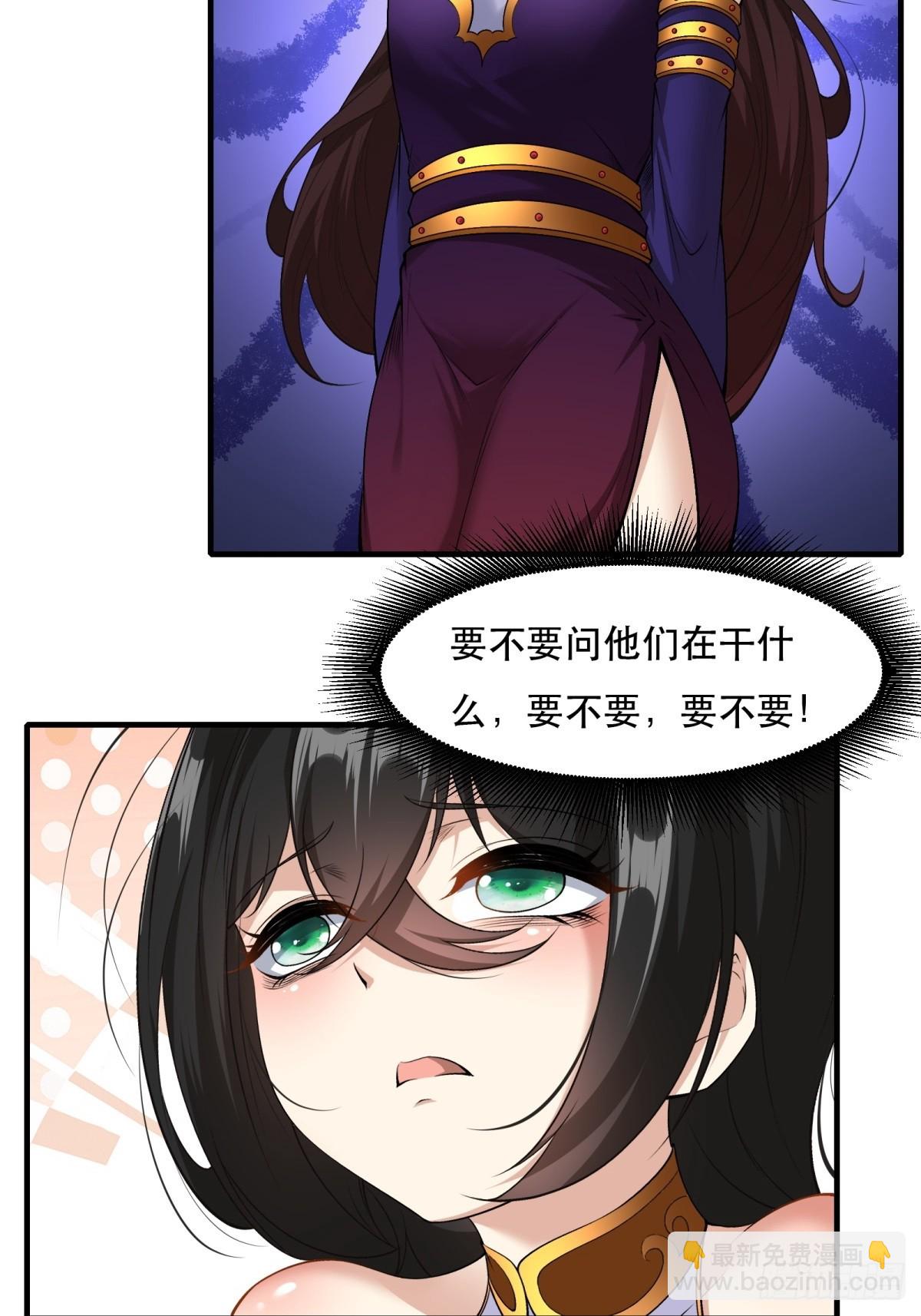 第111话(1/2)-第114话