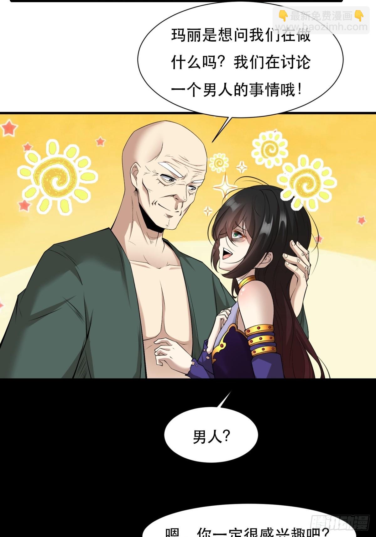 第111话(1/2)-第114话