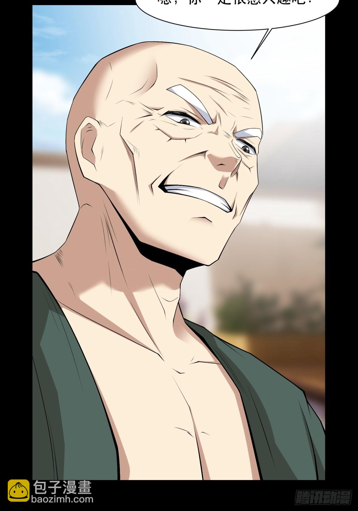 第111话(1/2)-第114话