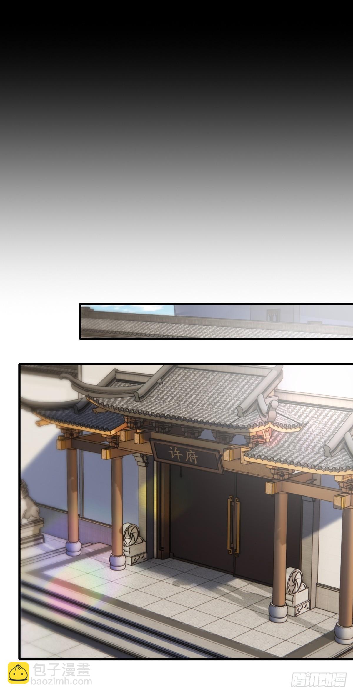 第111话(1/2)-第114话