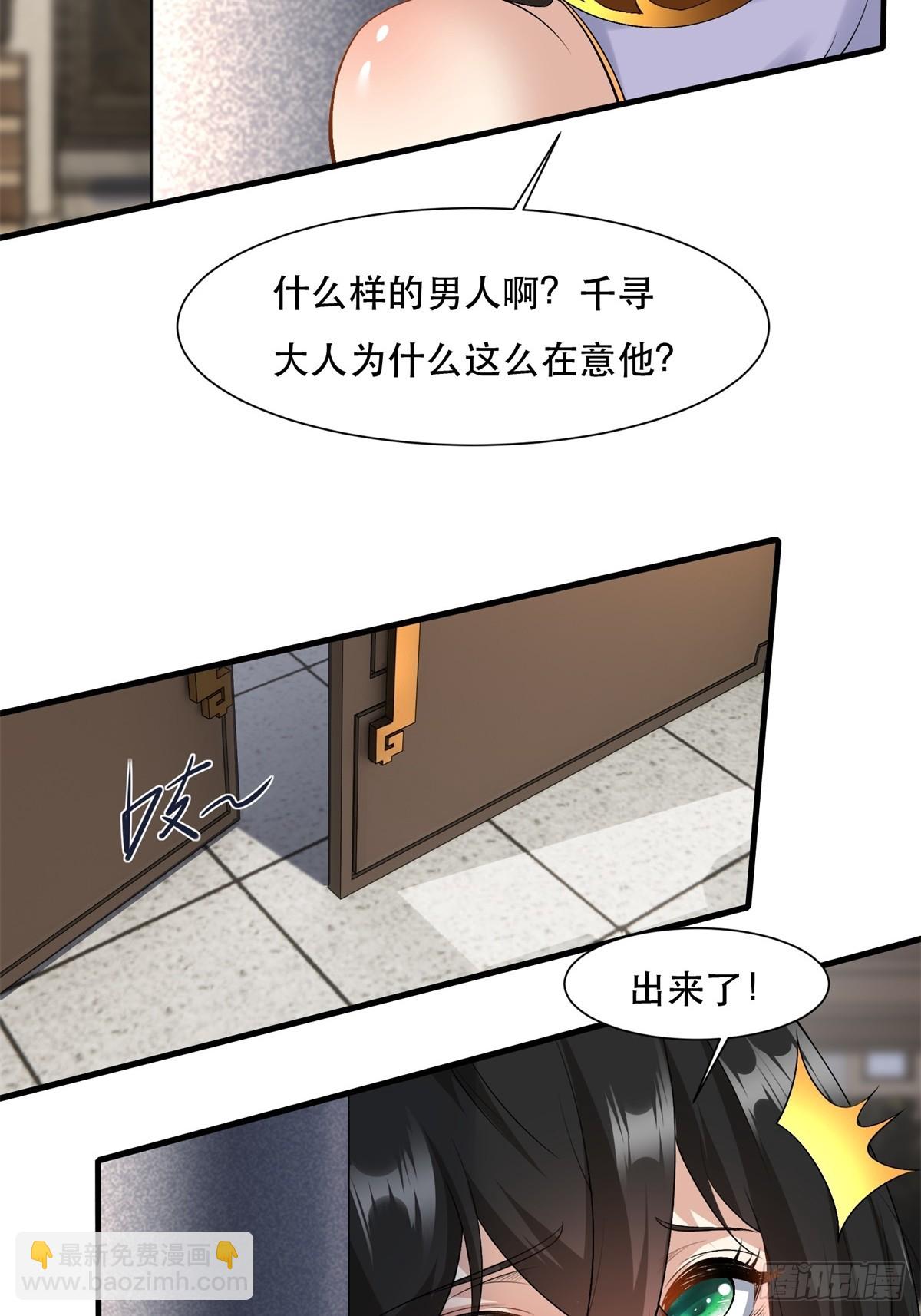 第111话(1/2)-第114话