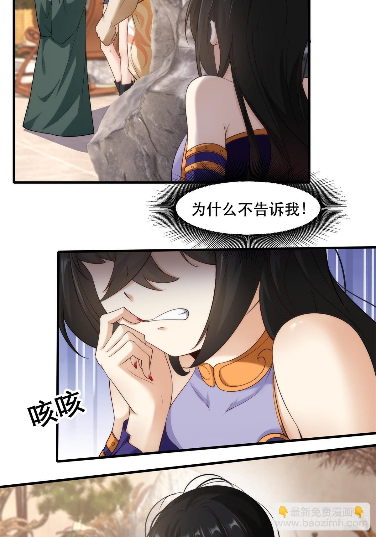 第111话(1/2)-第114话