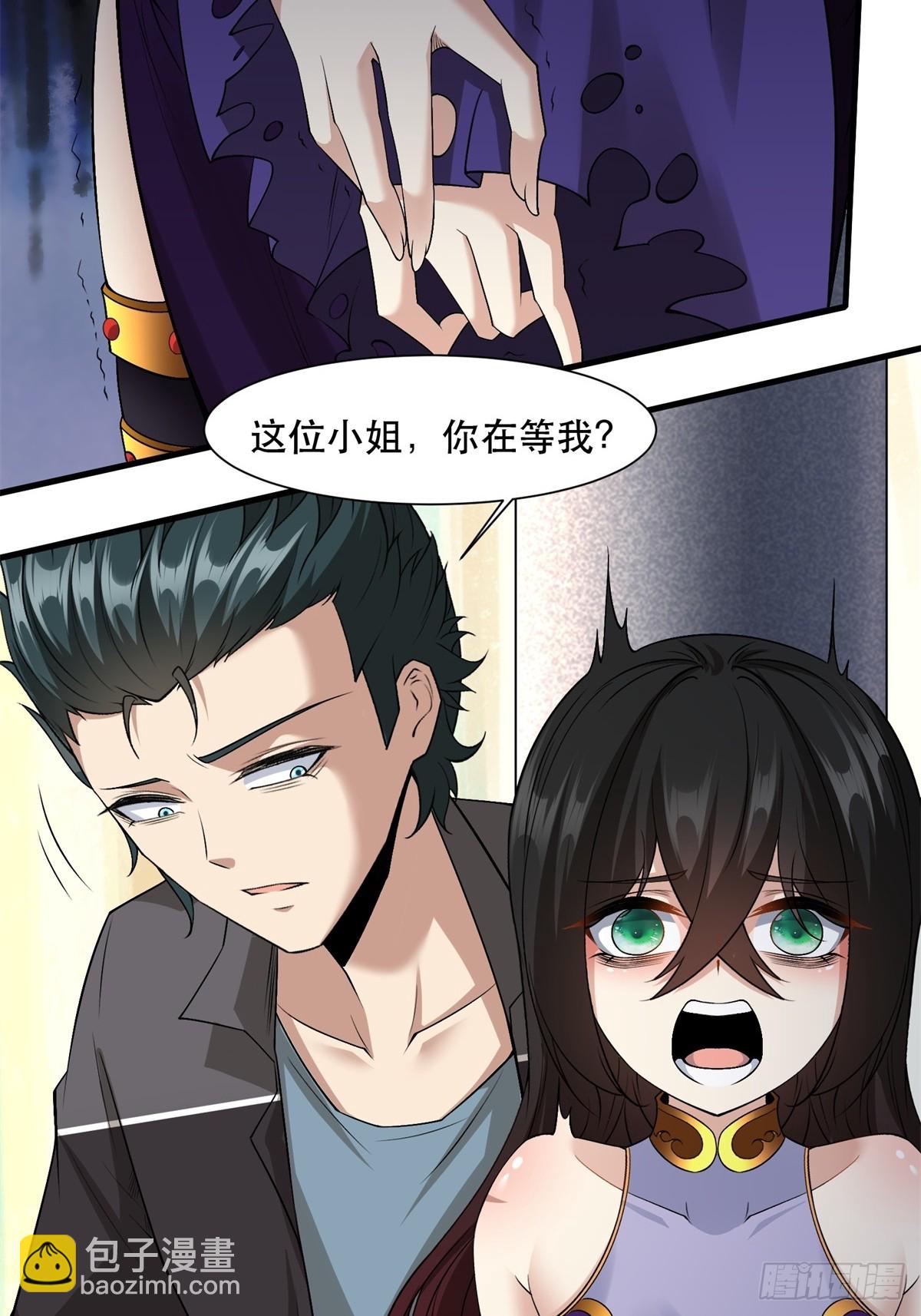 第111话(1/2)-第114话