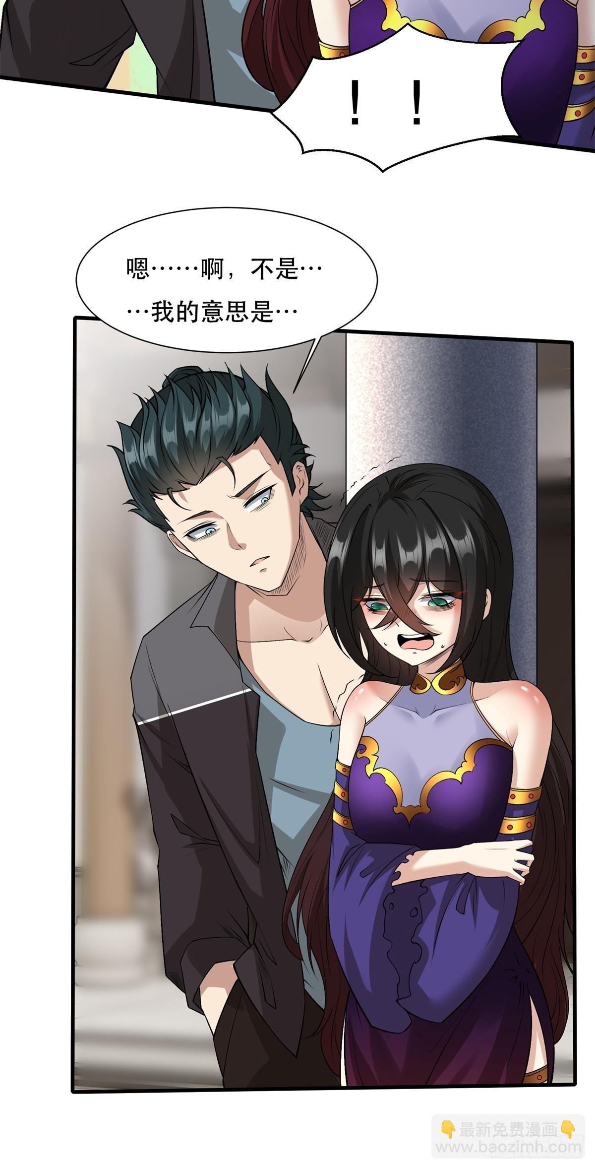 第111话(1/2)-第114话