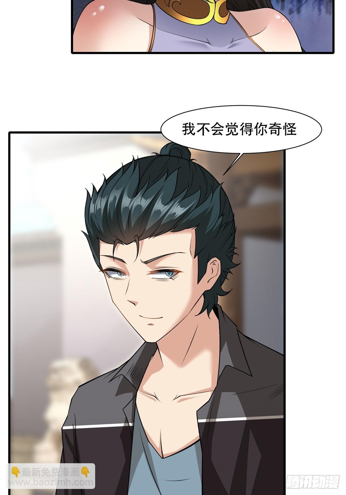 第111话(1/2)-第114话