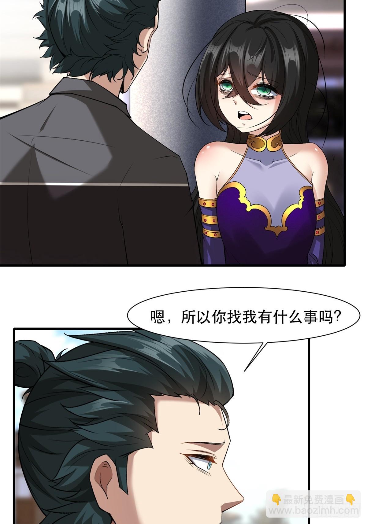 第111话(1/2)-第114话