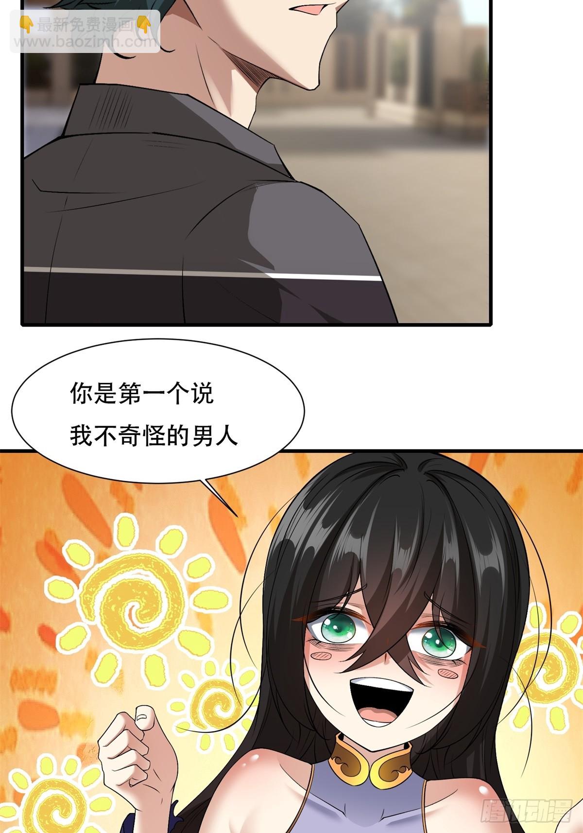 第111话(1/2)-第114话