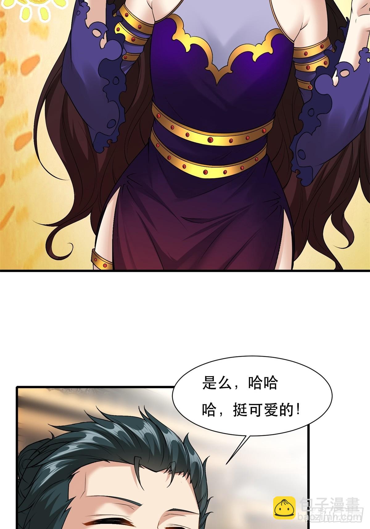 第111话(1/2)-第114话