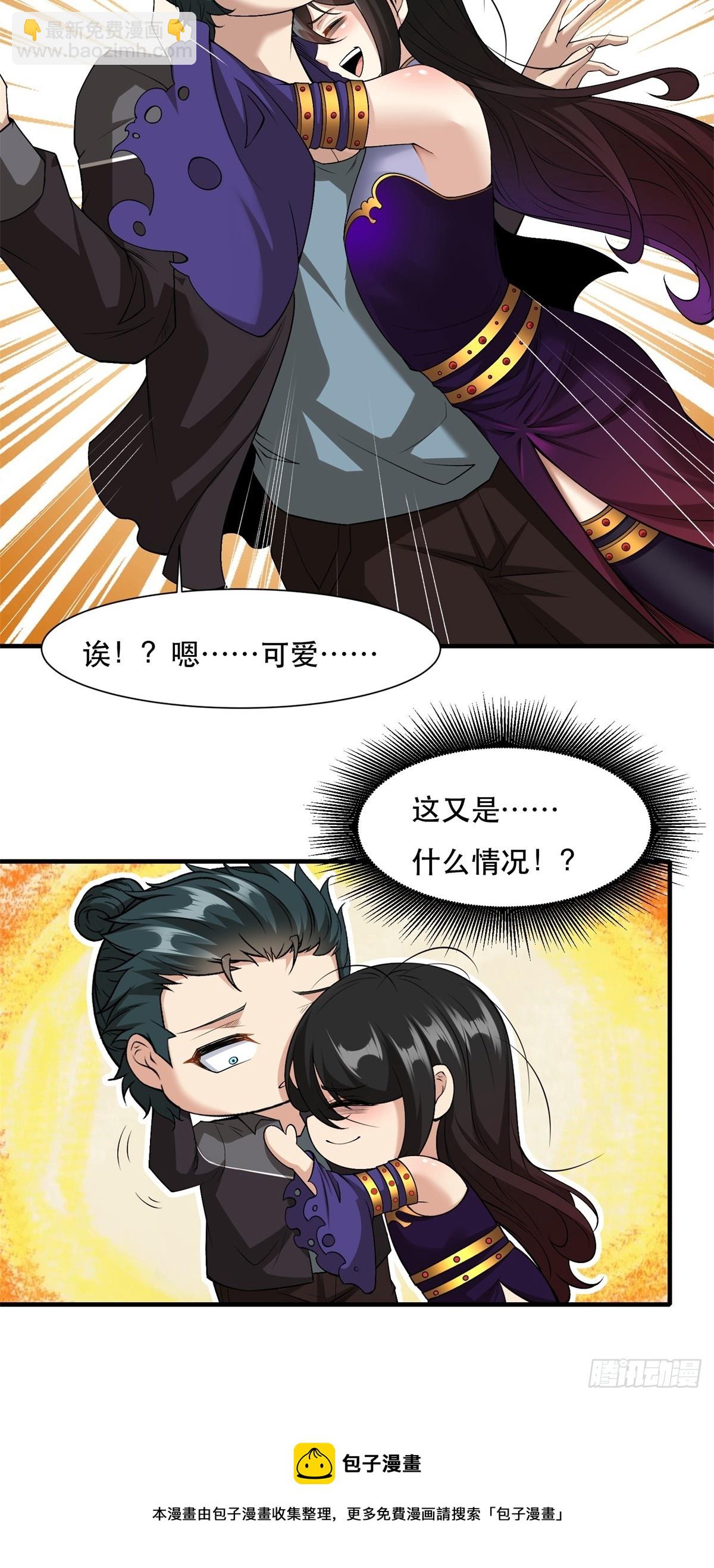 第111话(1/2)-第114话