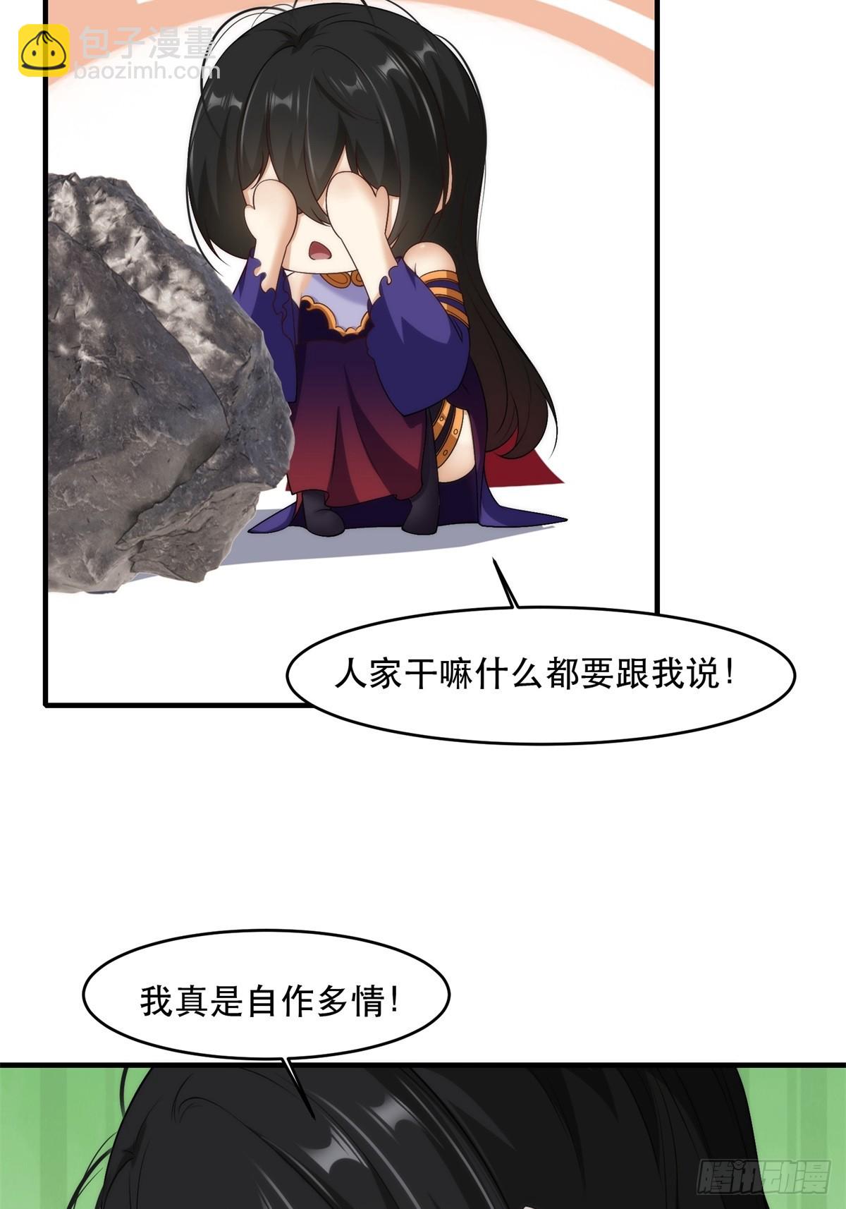 第111话(1/2)-第114话