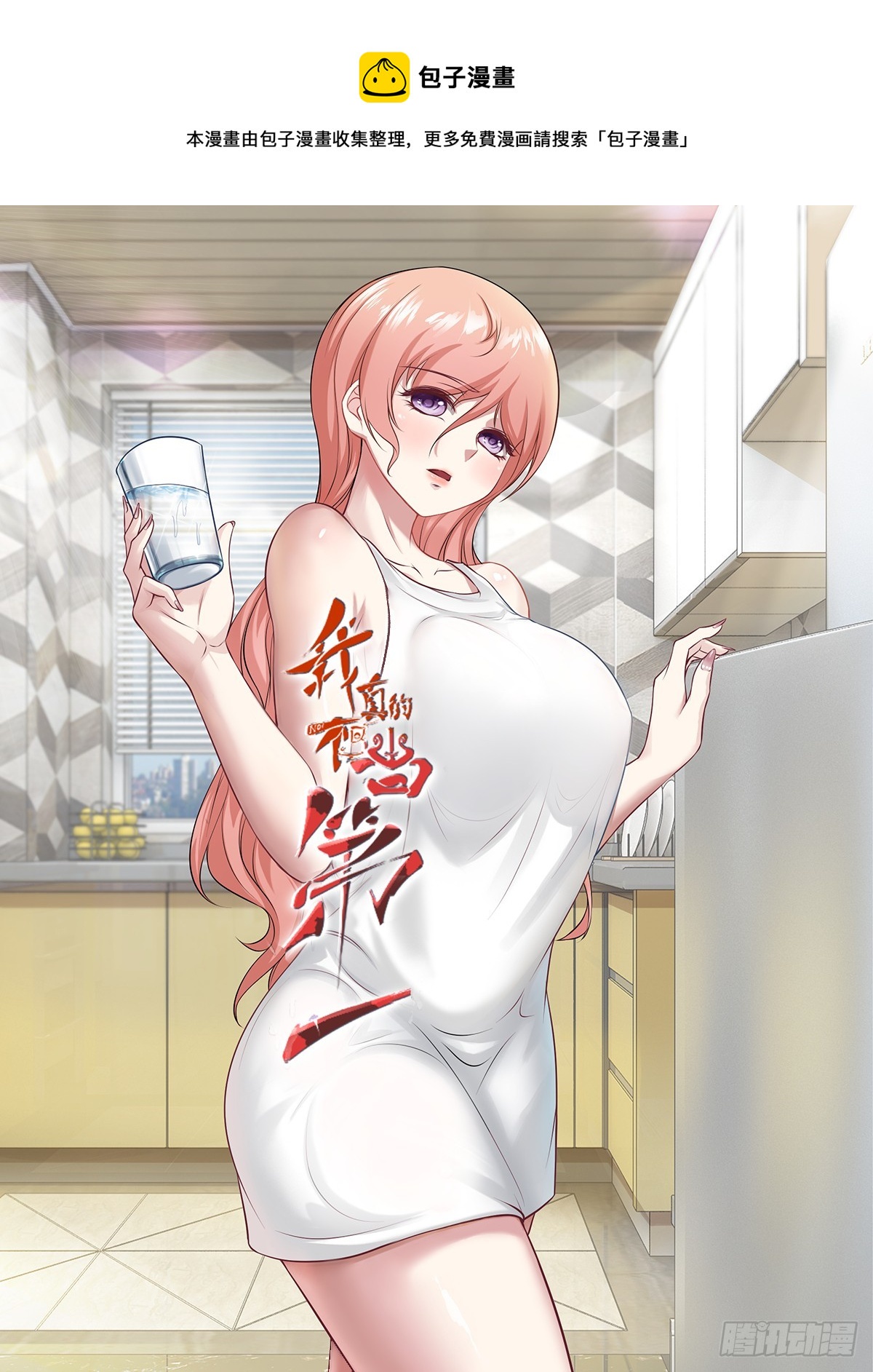 第113话(1/2)-第116话