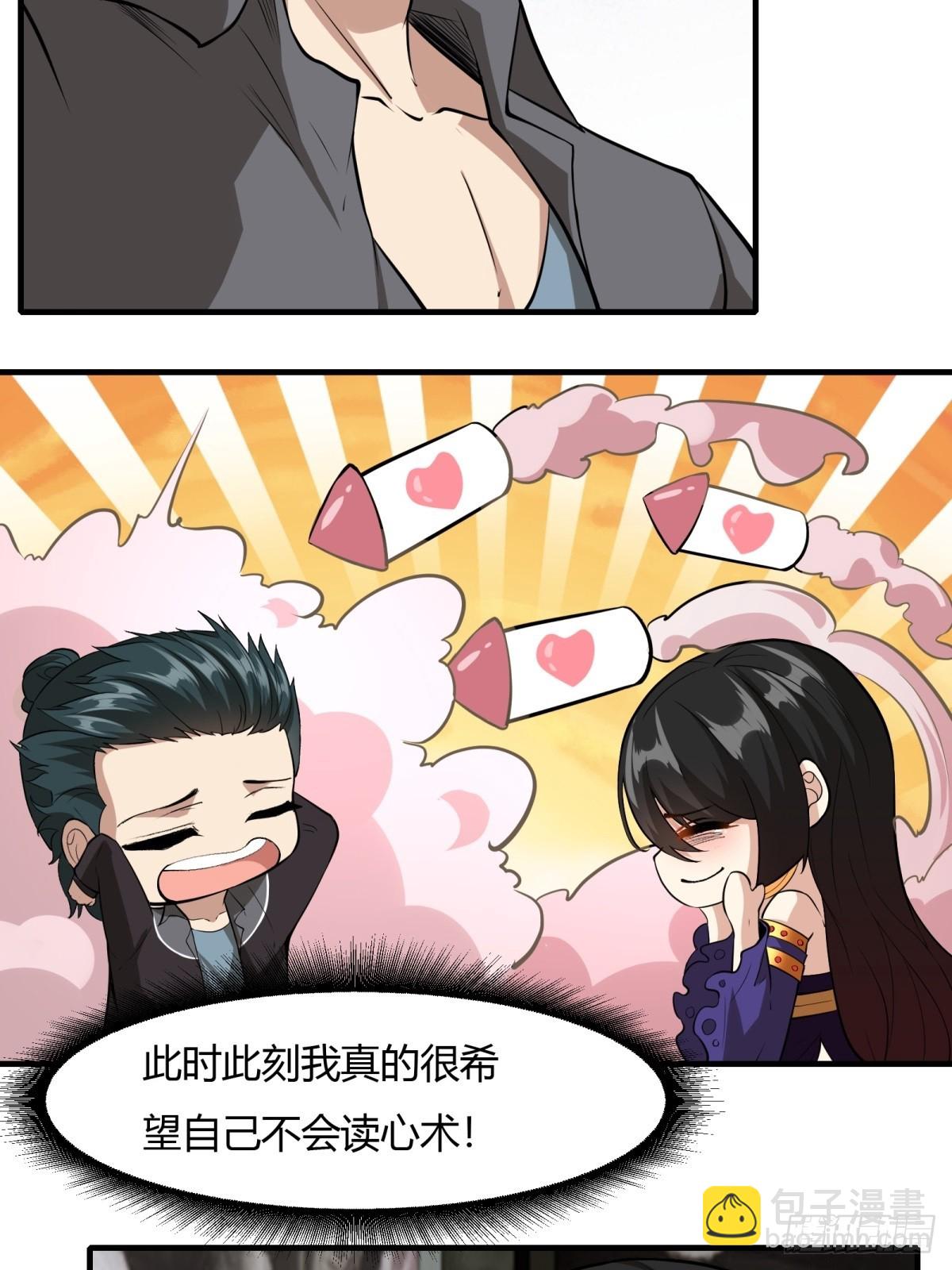 第113话(1/2)-第116话