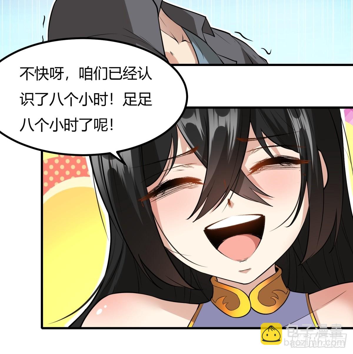 第113话(1/2)-第116话