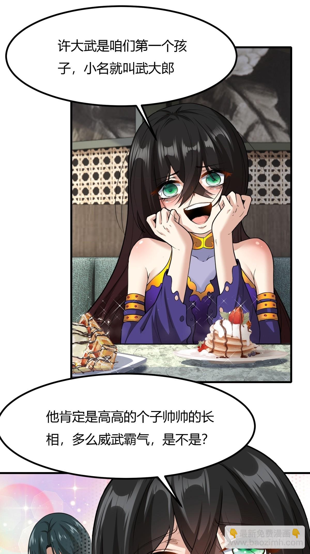 第113话(1/2)-第116话