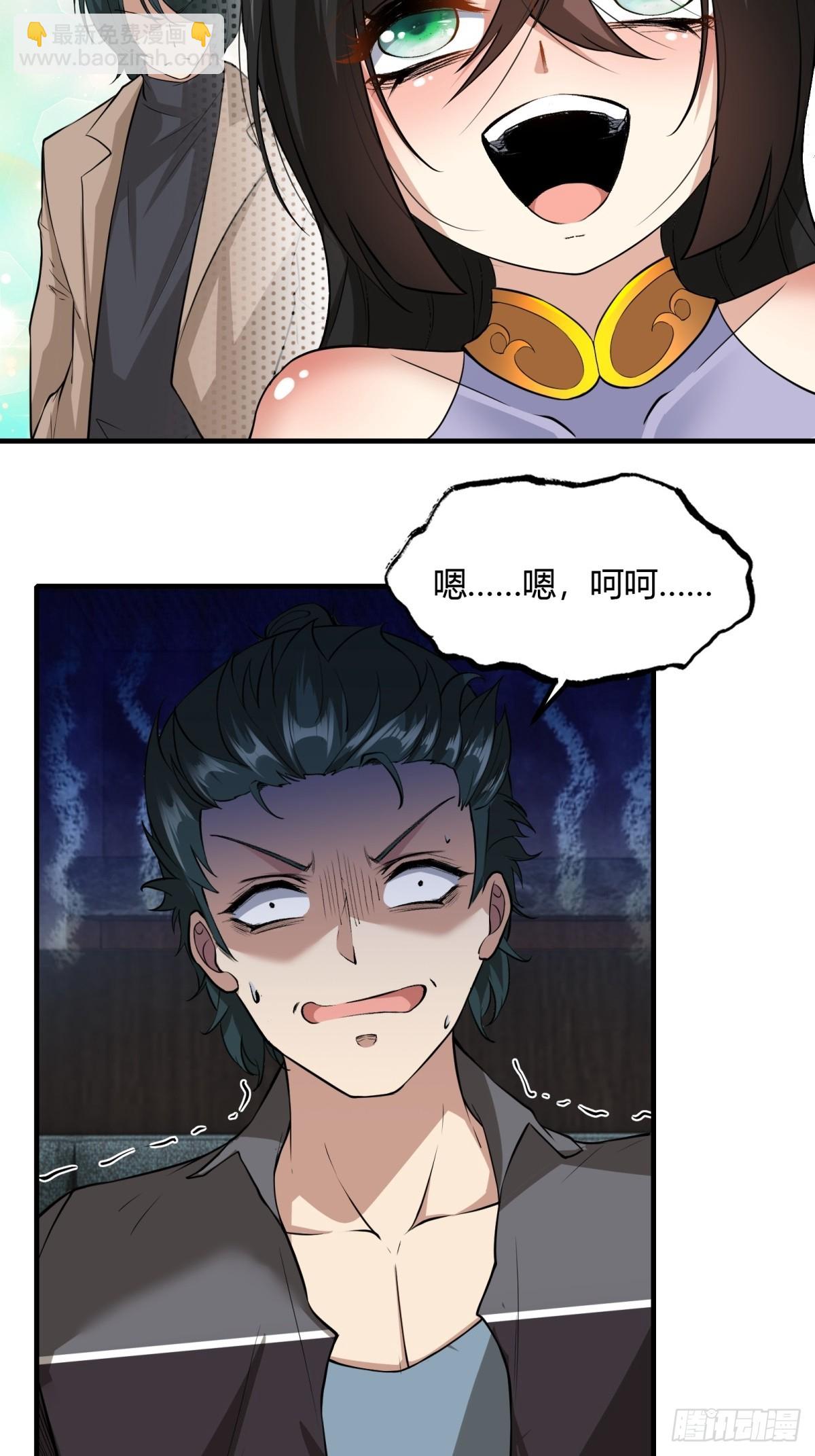 第113话(1/2)-第116话