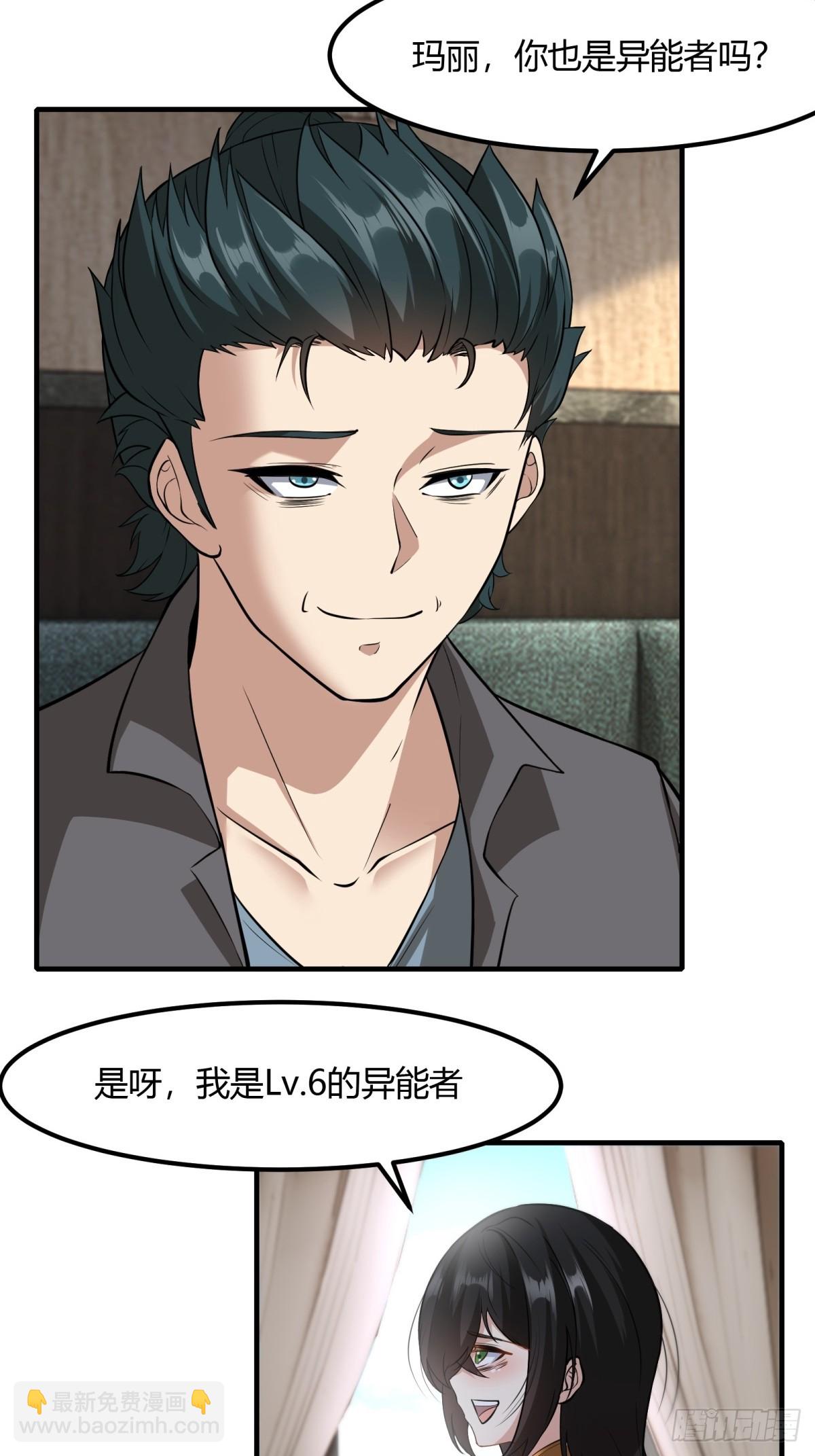 第113话(1/2)-第116话