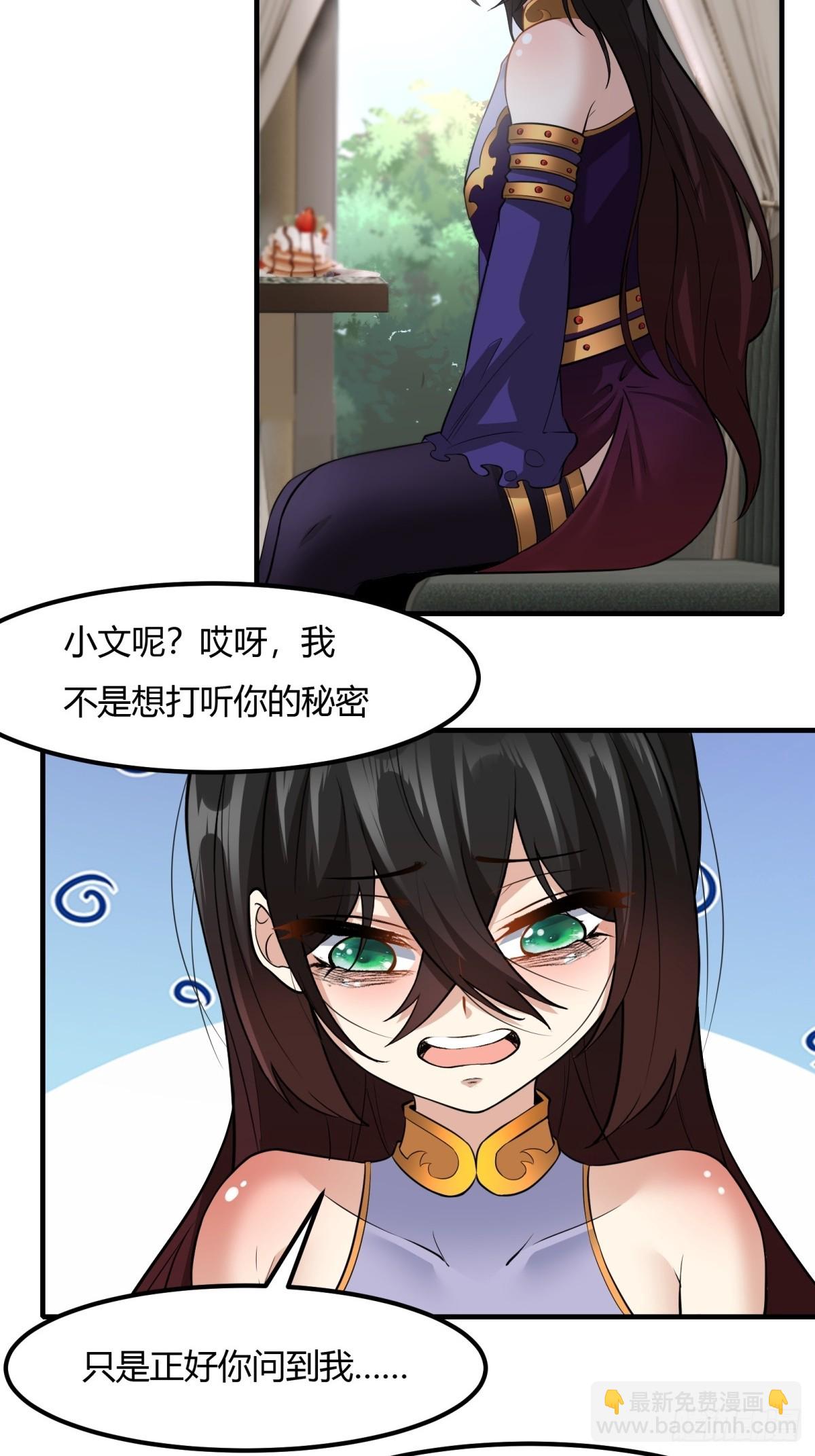 第113话(1/2)-第116话