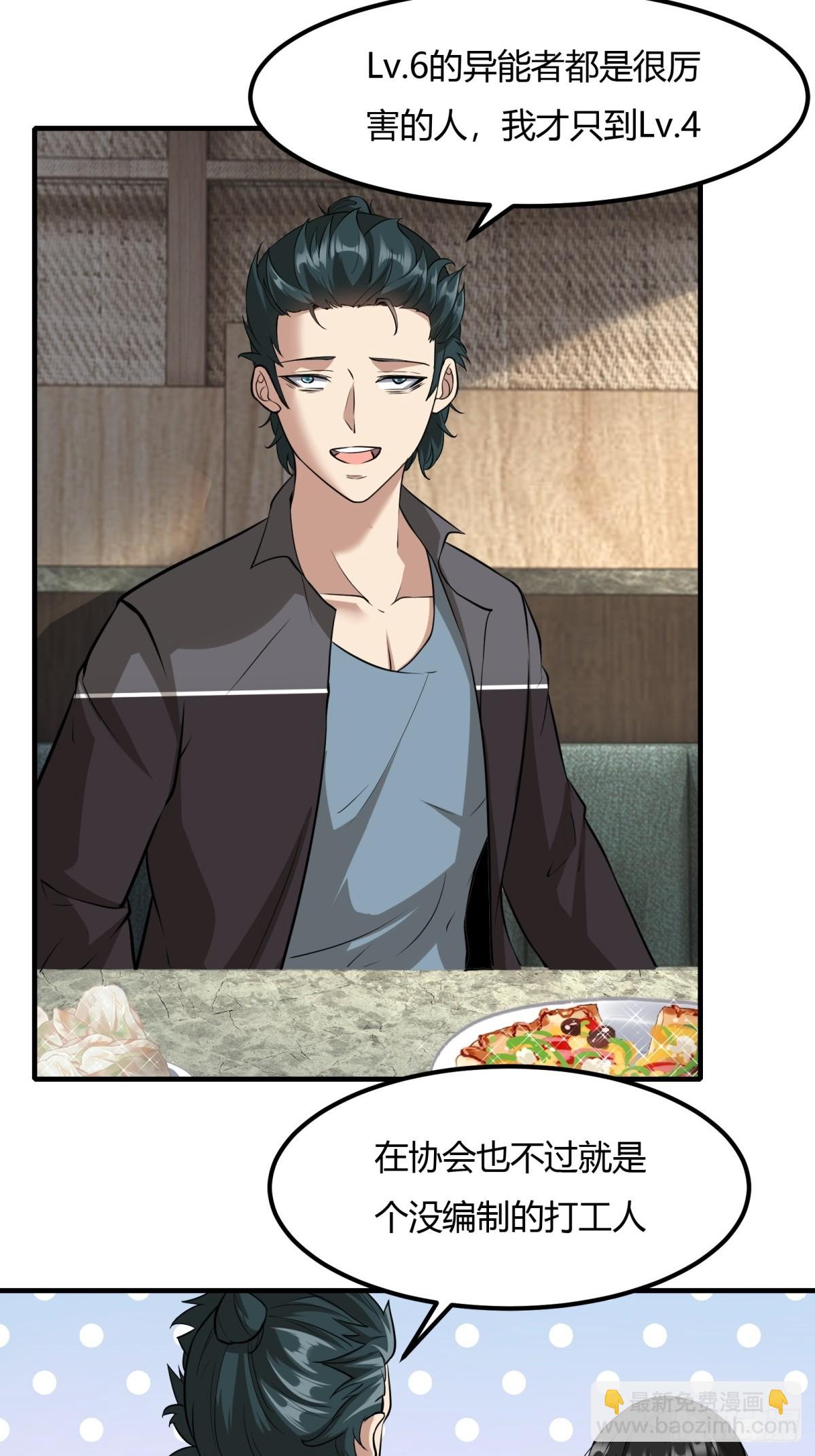 第113话(1/2)-第116话