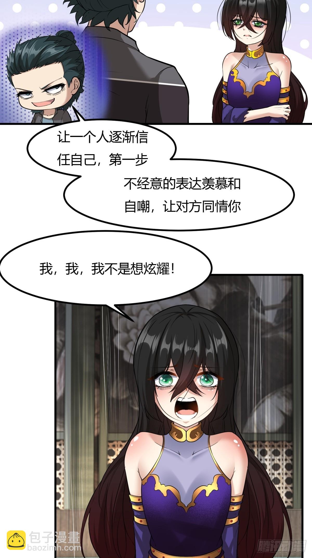 第113话(1/2)-第116话