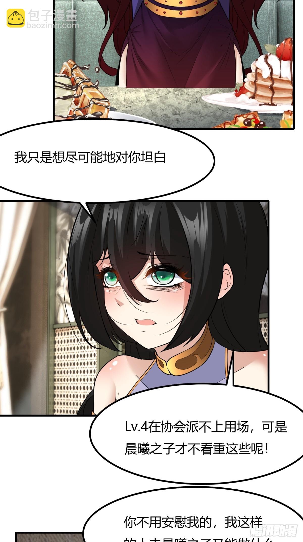 第113话(1/2)-第116话