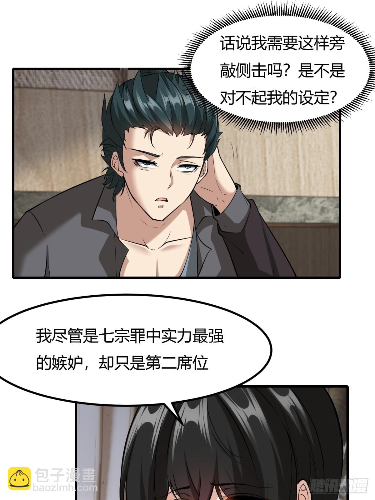 第113话(1/2)-第116话