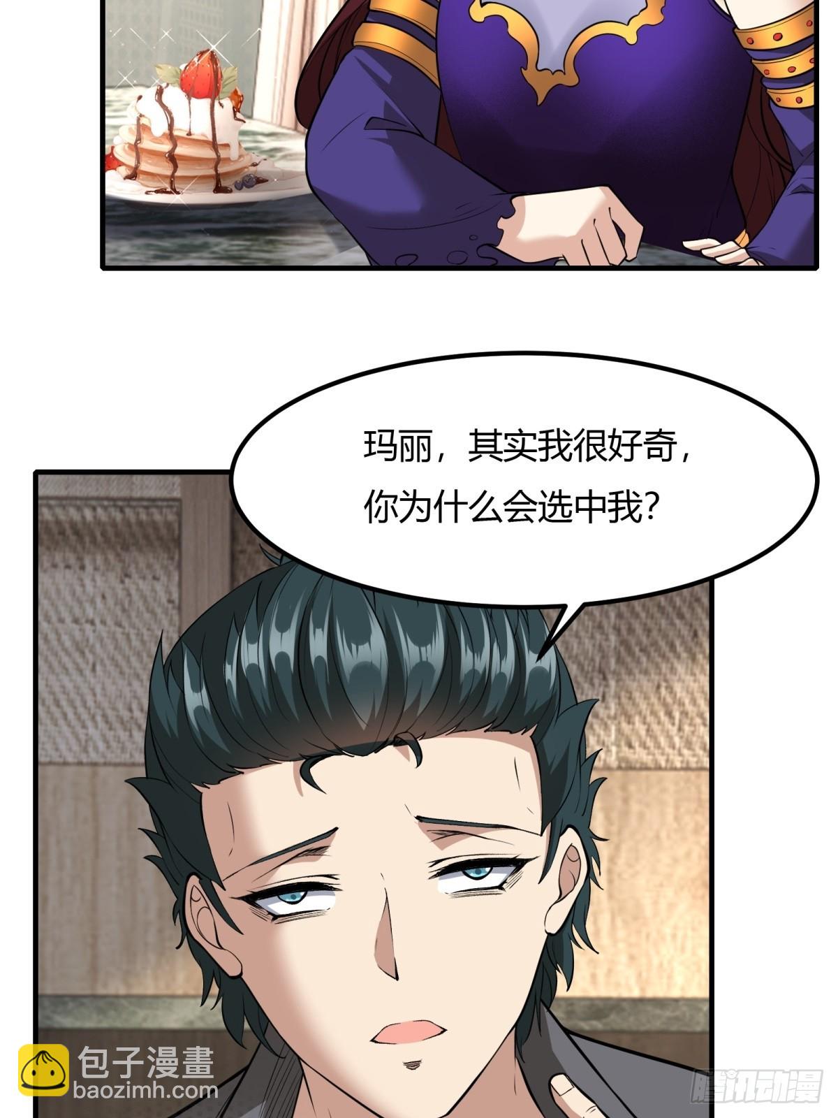 第113话(1/2)-第116话