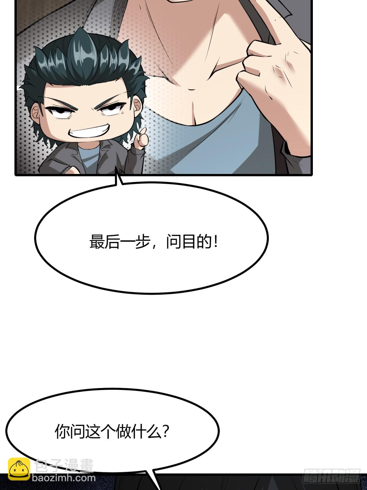 第113话(1/2)-第116话